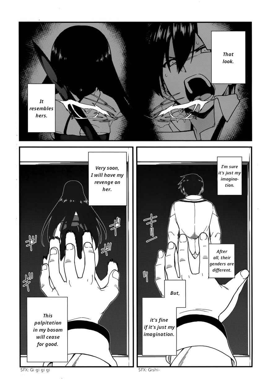 Page 14 Chapter 33 Seirei Tsukai no Blade Dance
