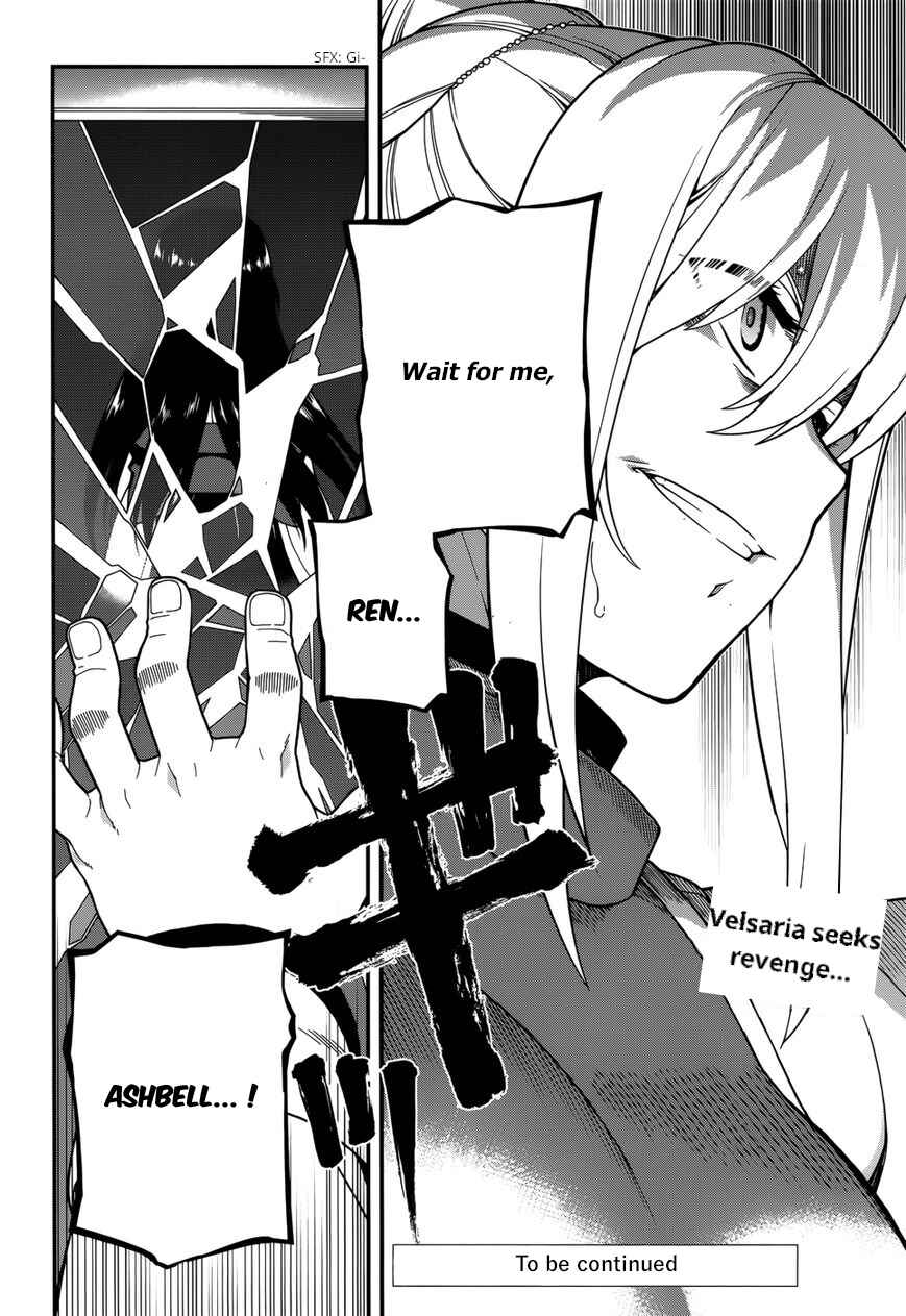 Page 15 Chapter 33 Seirei Tsukai no Blade Dance