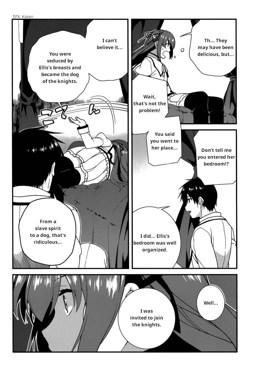 Page 3 Chapter 33 Seirei Tsukai no Blade Dance