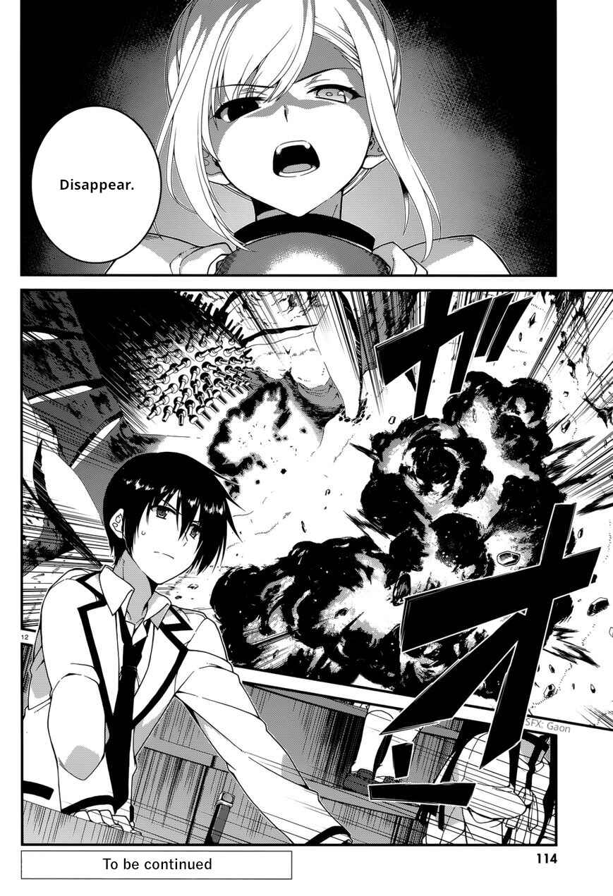Page 12 Chapter 39 Seirei Tsukai no Blade Dance