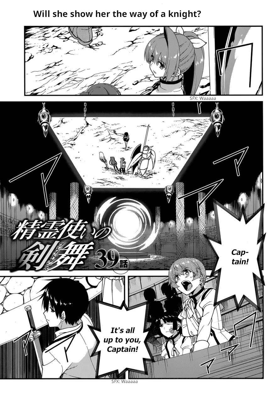 Page 2 Chapter 39 Seirei Tsukai no Blade Dance