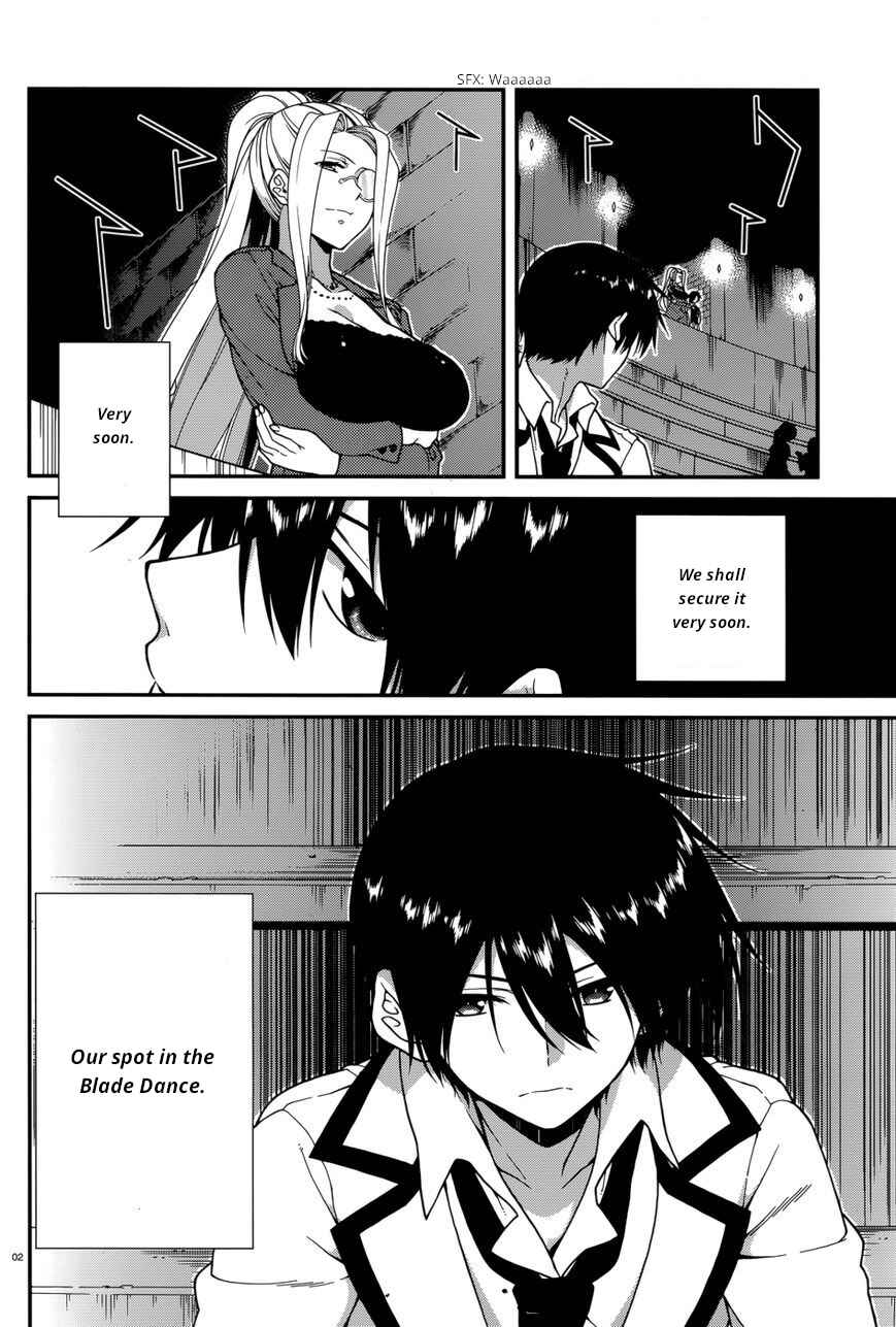 Page 3 Chapter 39 Seirei Tsukai no Blade Dance