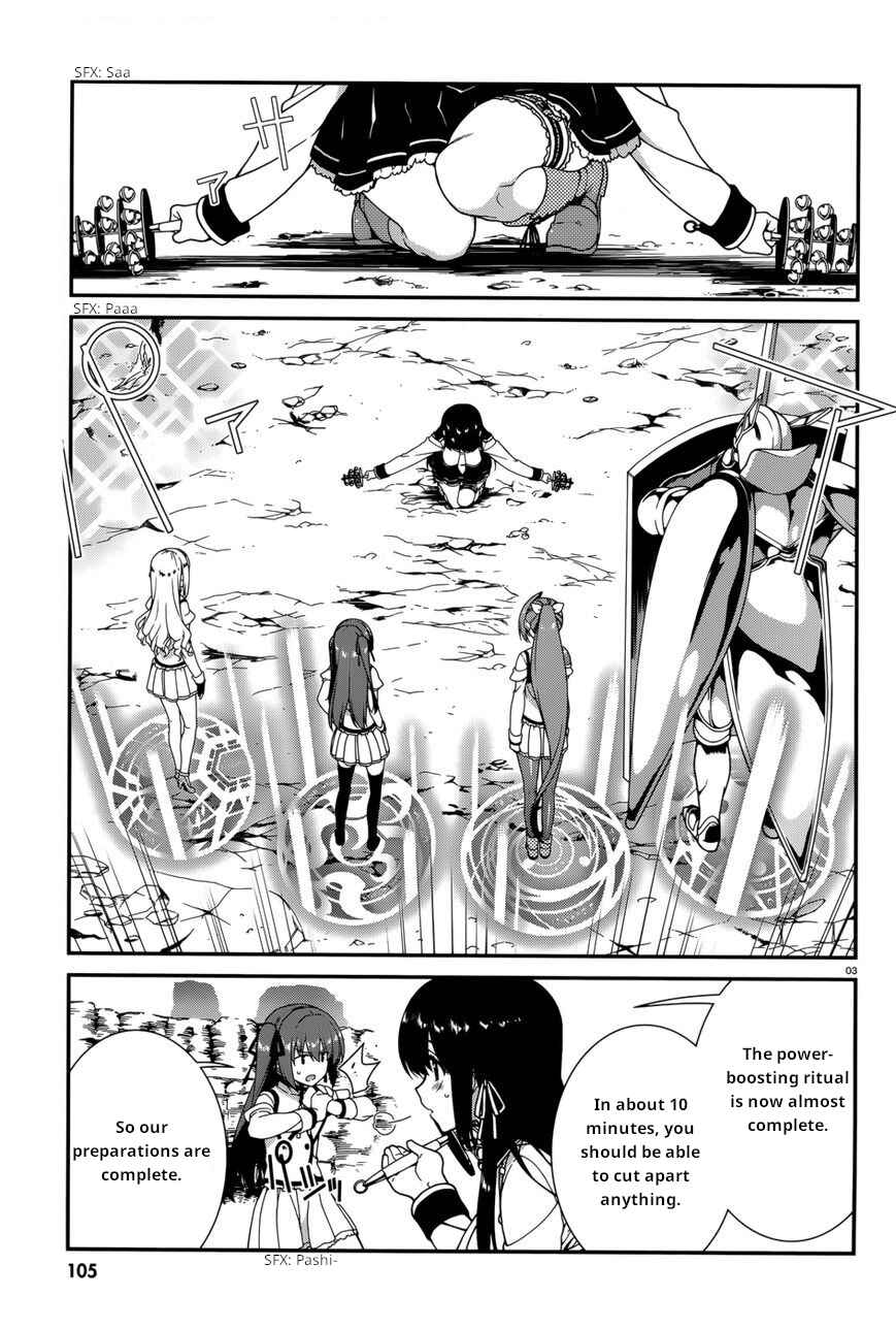 Page 4 Chapter 39 Seirei Tsukai no Blade Dance
