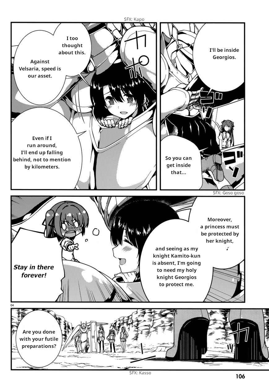 Page 5 Chapter 39 Seirei Tsukai no Blade Dance