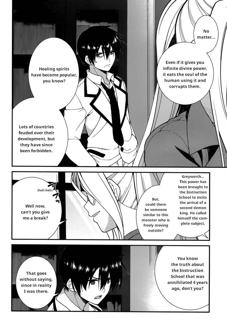 Page 7 Chapter 28 Seirei Tsukai no Blade Dance
