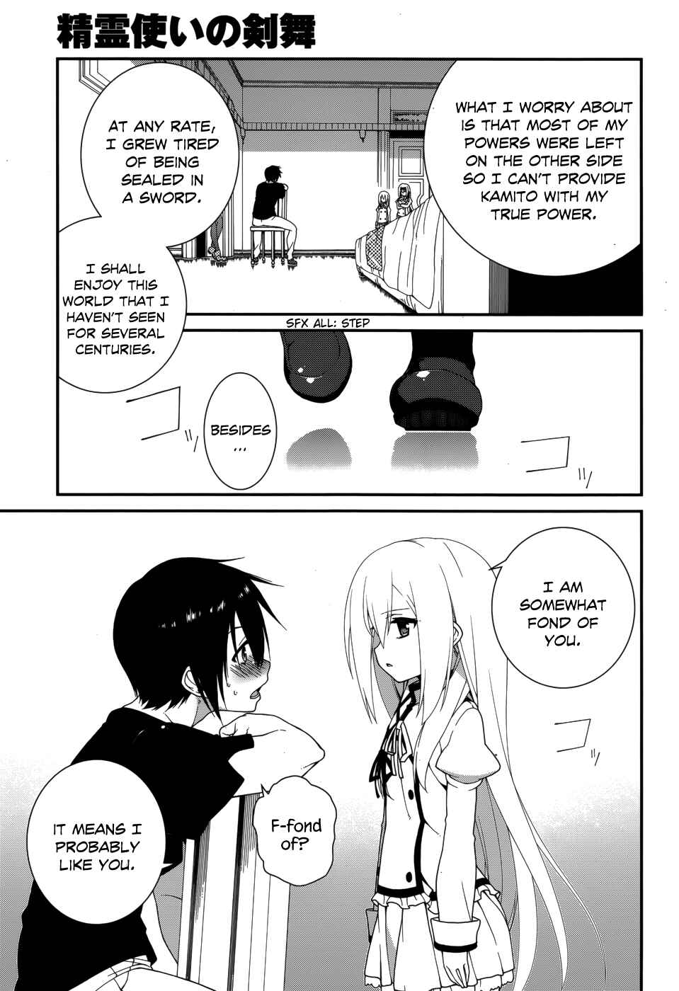 Page 15 Chapter 9 Seirei Tsukai no Blade Dance