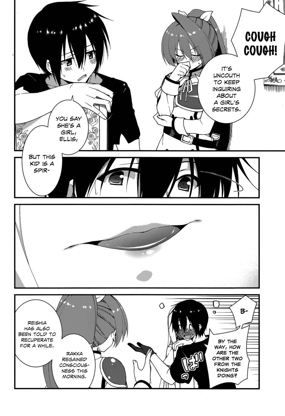 Page 18 Chapter 9 Seirei Tsukai no Blade Dance