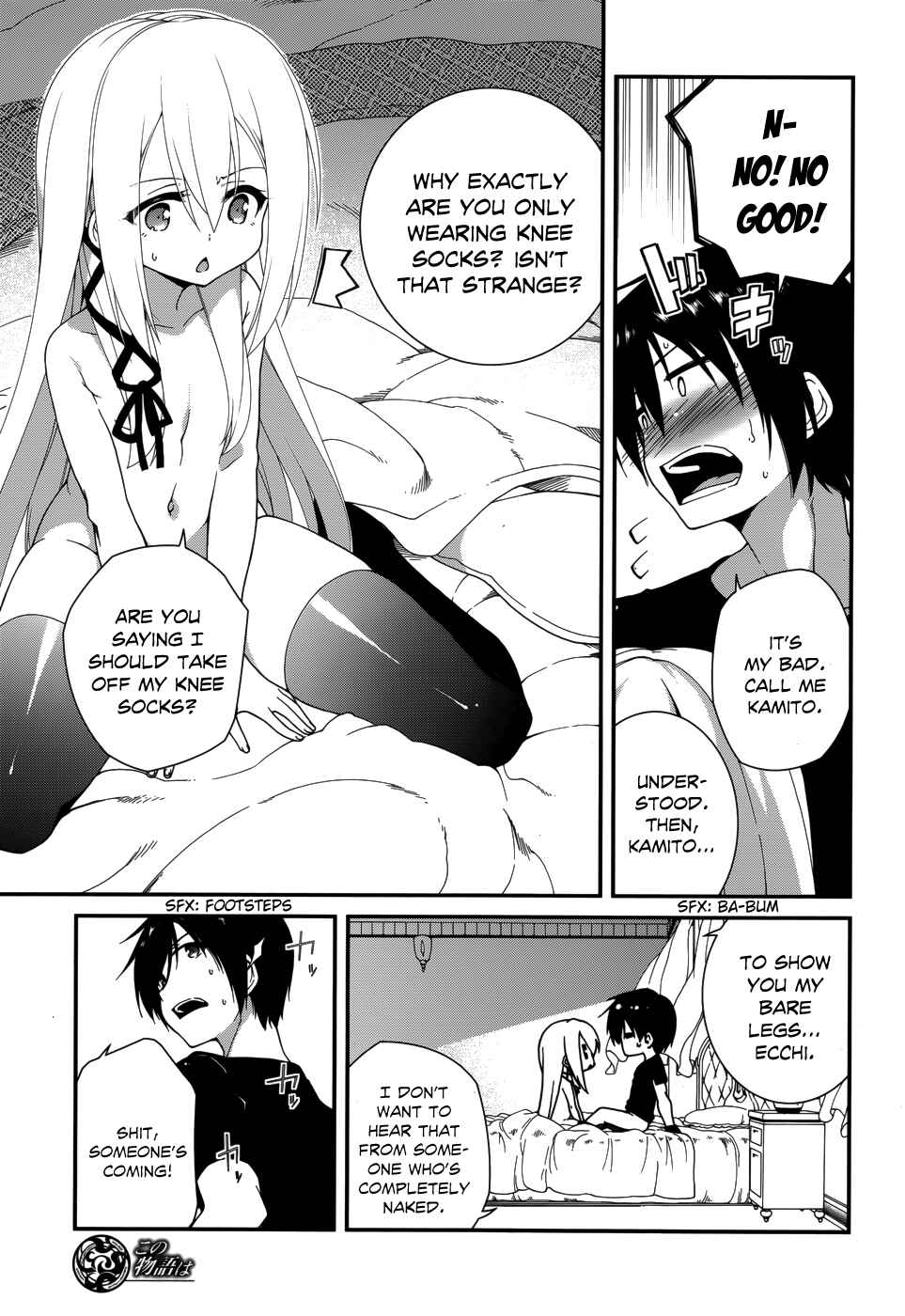 Page 5 Chapter 9 Seirei Tsukai no Blade Dance