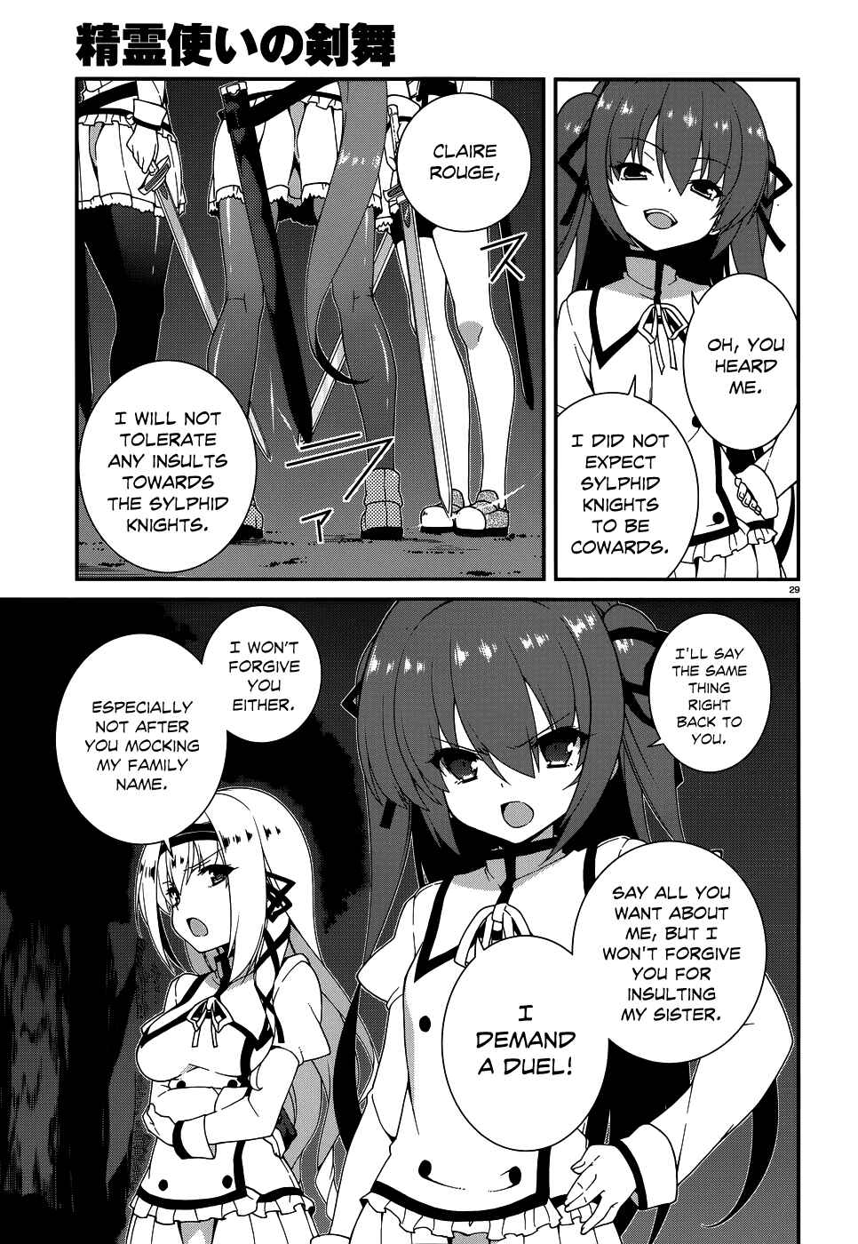 Page 31 Chapter 5 Seirei Tsukai no Blade Dance