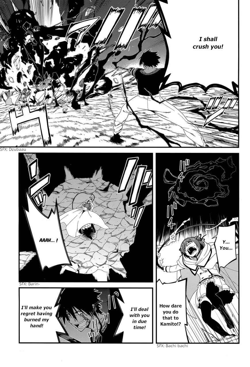 Page 10 Chapter 26 Seirei Tsukai no Blade Dance
