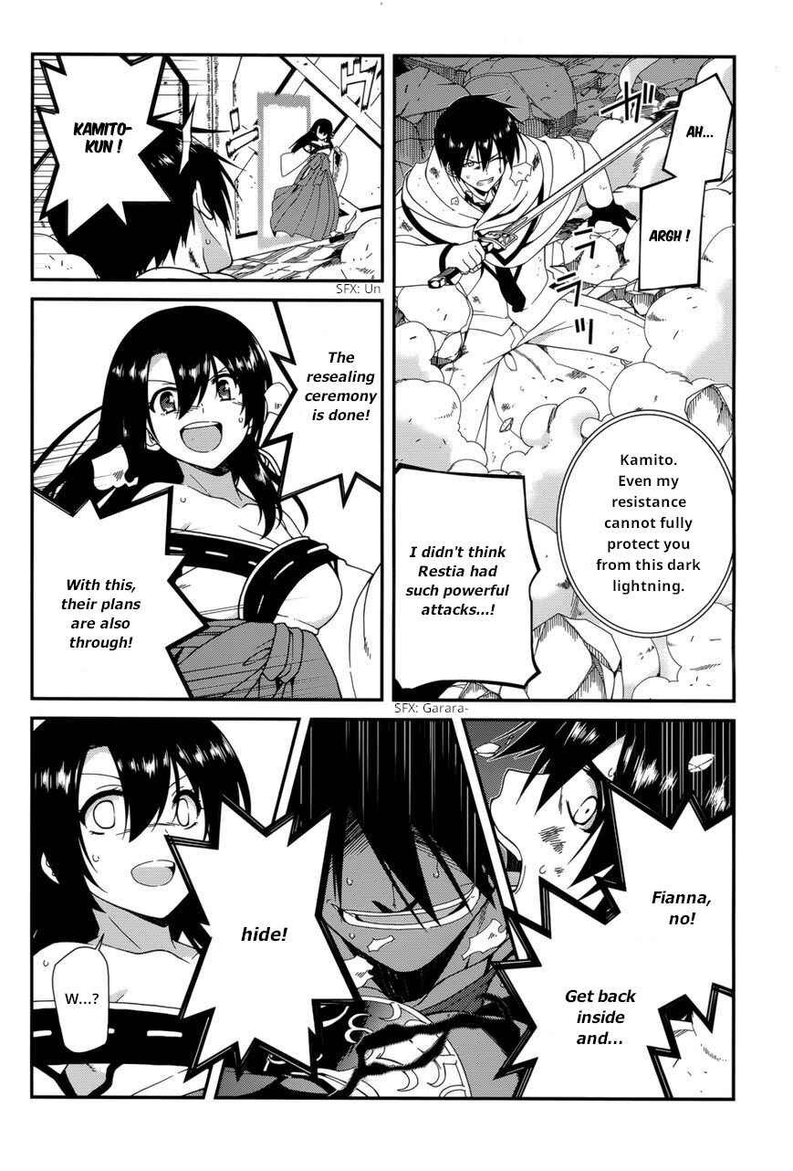 Page 11 Chapter 26 Seirei Tsukai no Blade Dance