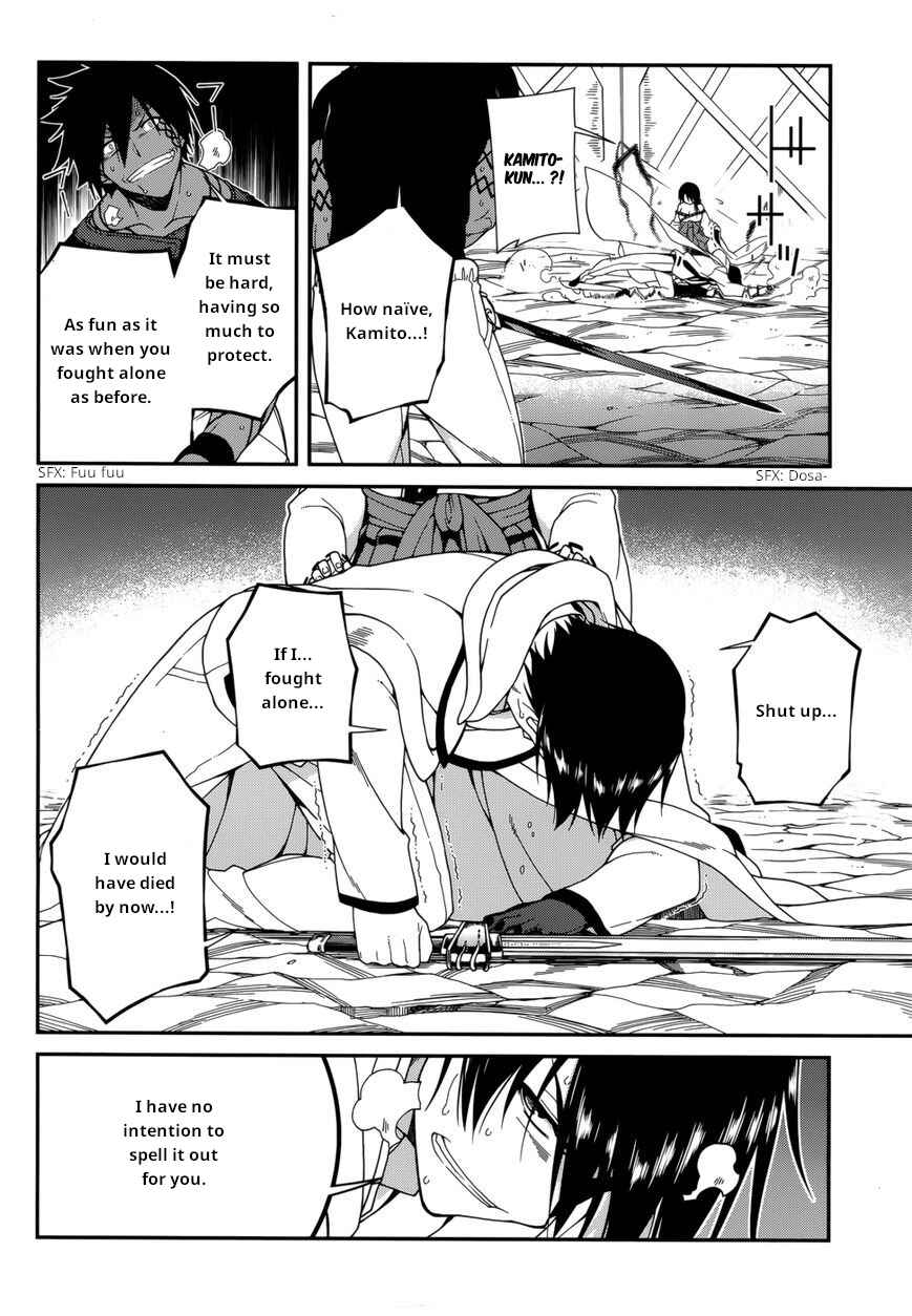 Page 13 Chapter 26 Seirei Tsukai no Blade Dance