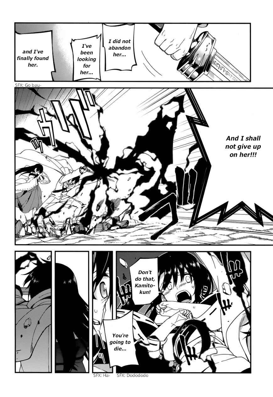 Page 15 Chapter 26 Seirei Tsukai no Blade Dance