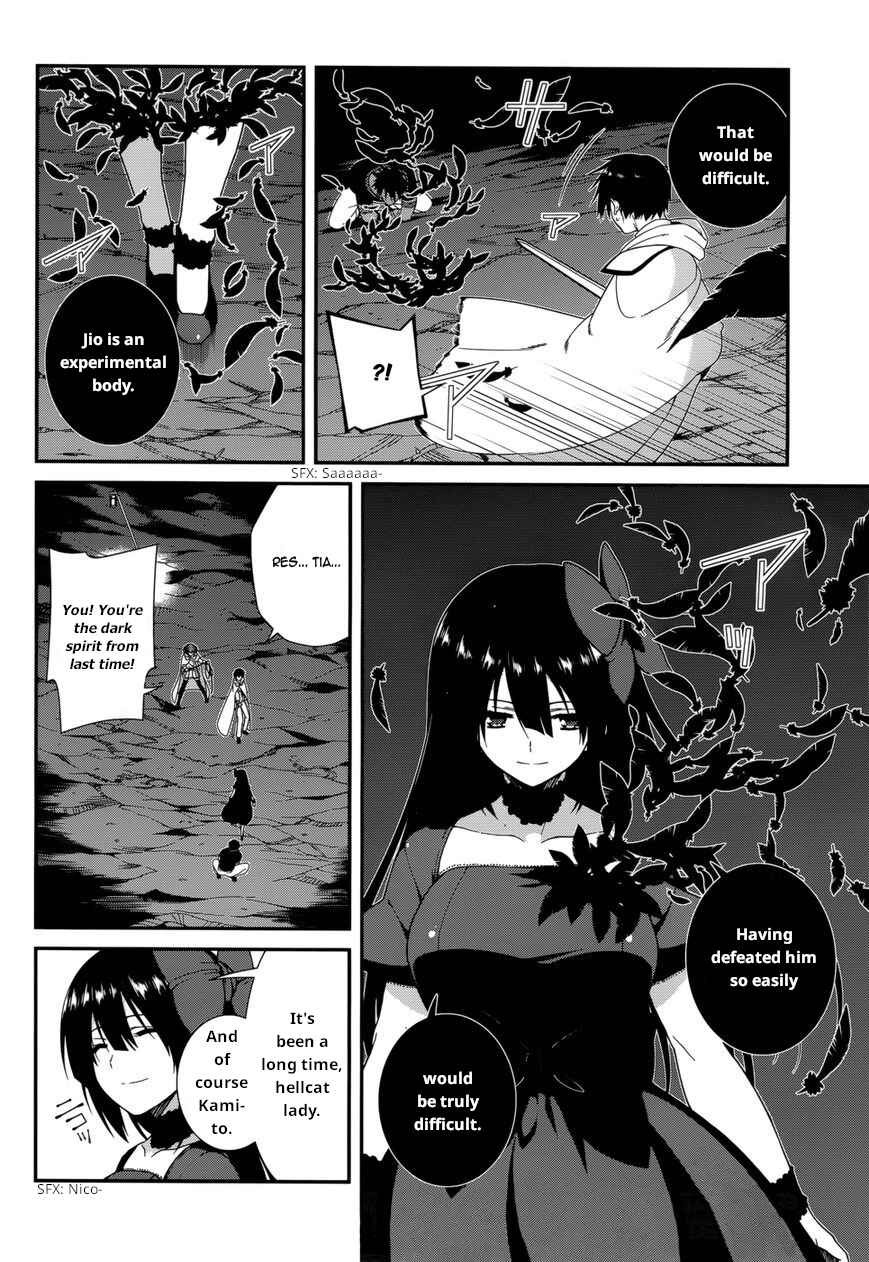 Page 3 Chapter 26 Seirei Tsukai no Blade Dance