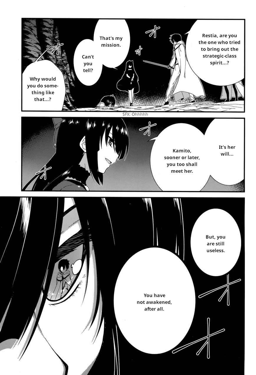 Page 4 Chapter 26 Seirei Tsukai no Blade Dance
