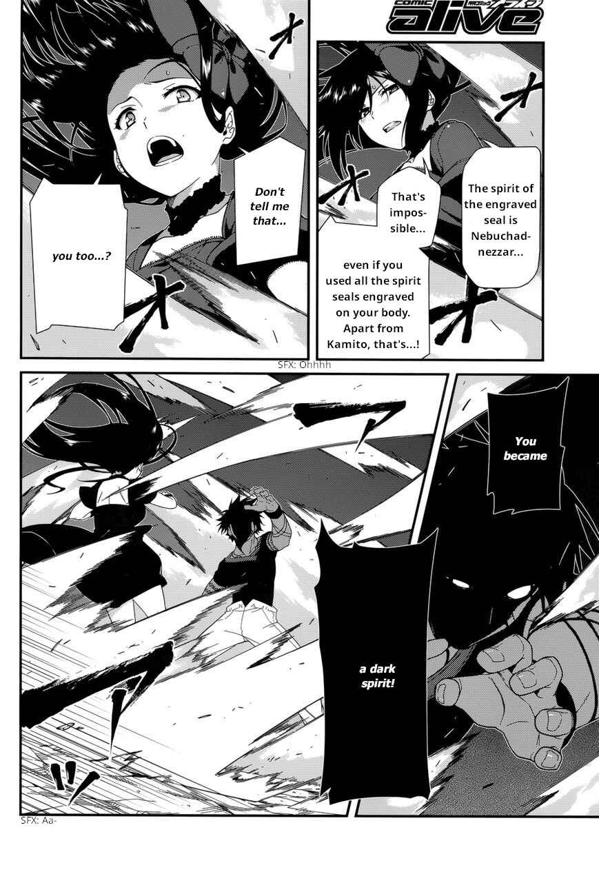 Page 7 Chapter 26 Seirei Tsukai no Blade Dance