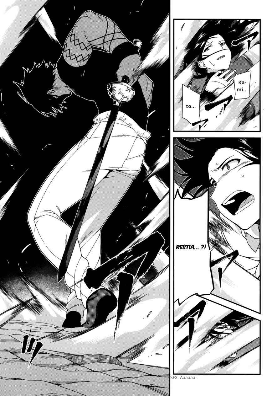 Page 8 Chapter 26 Seirei Tsukai no Blade Dance