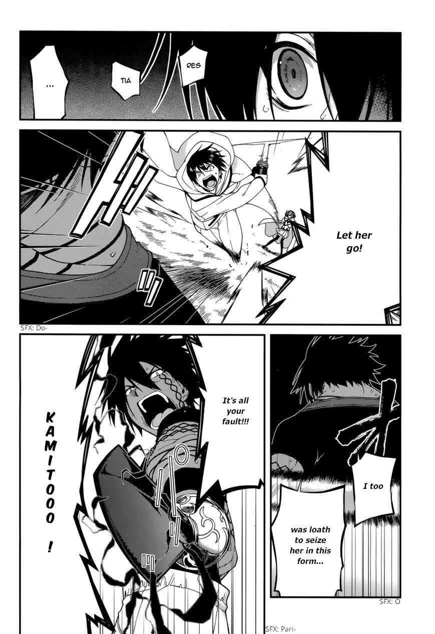 Page 9 Chapter 26 Seirei Tsukai no Blade Dance