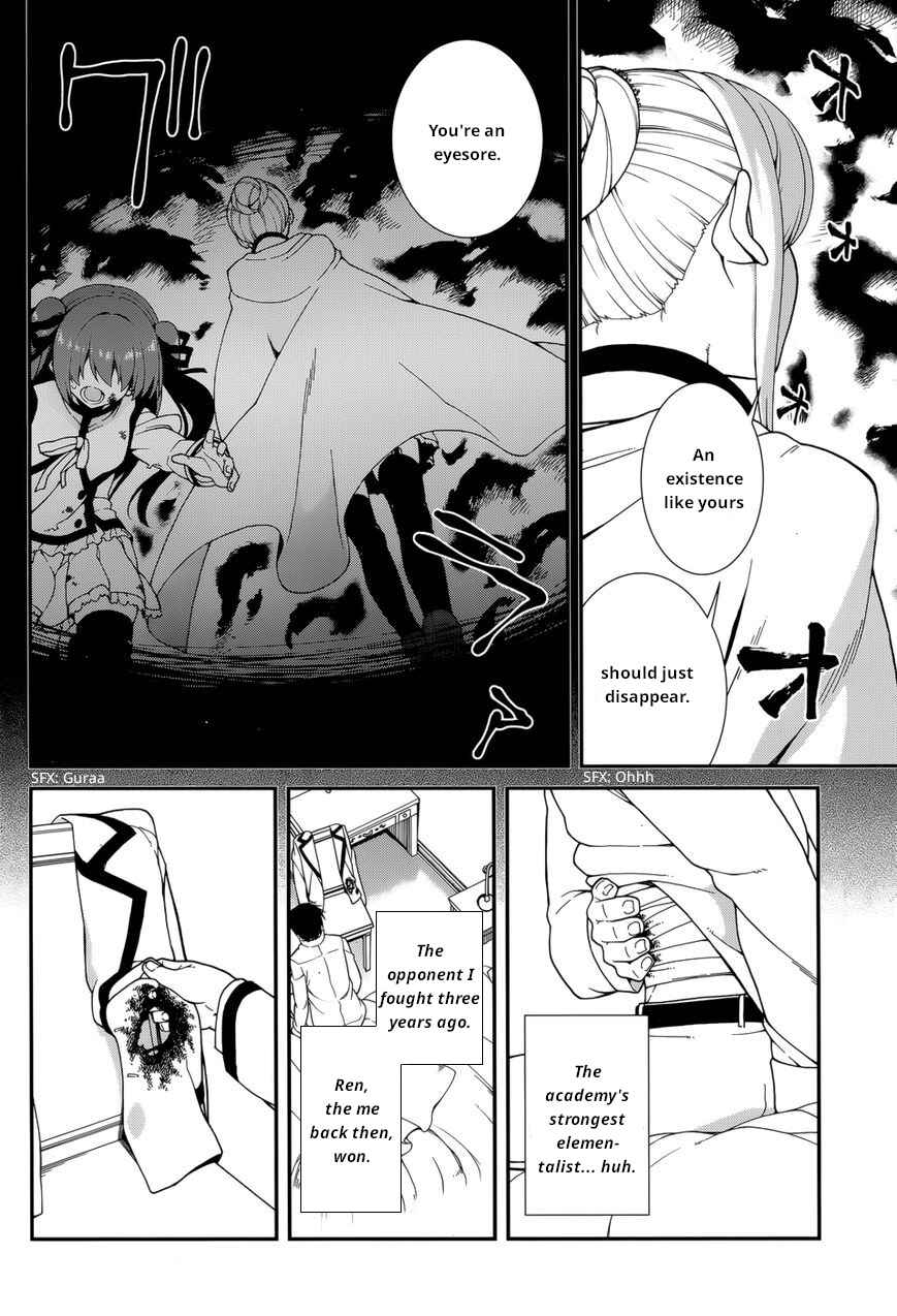 Page 7 Chapter 37 Seirei Tsukai no Blade Dance