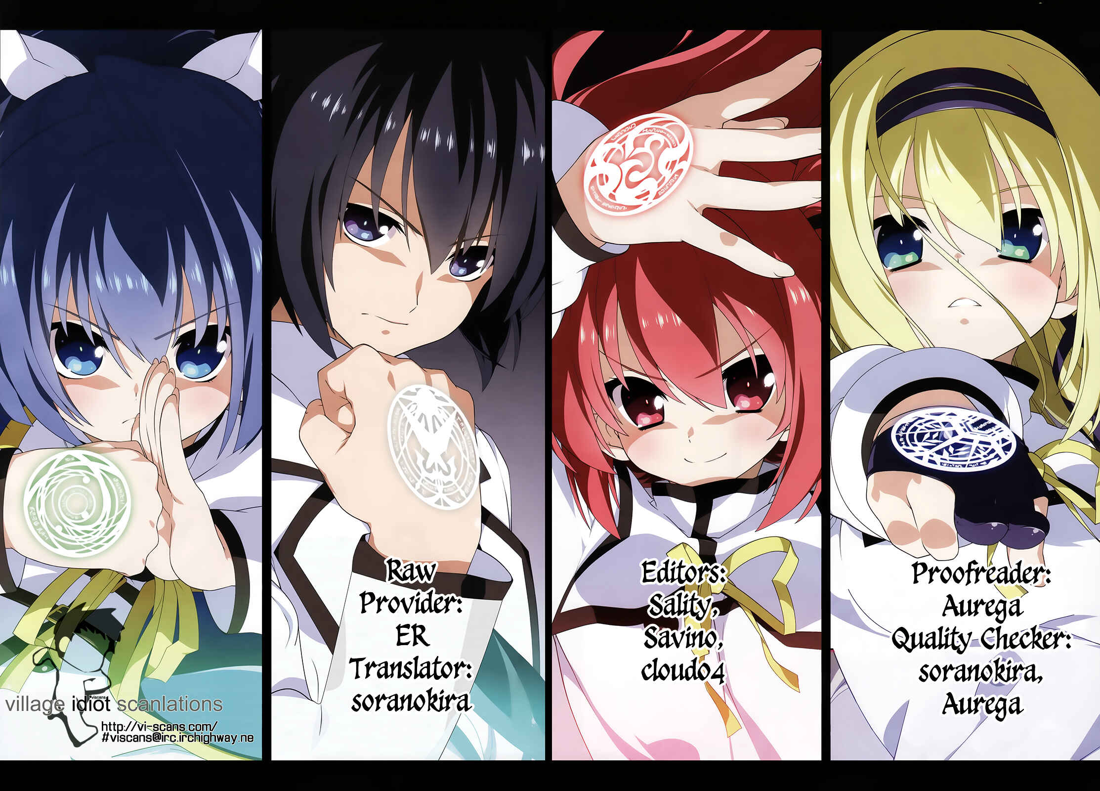 Page 1 Chapter 7 Seirei Tsukai no Blade Dance