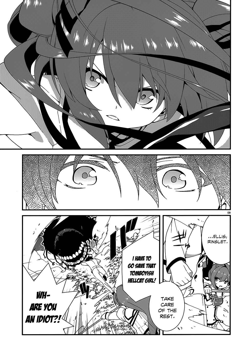 Page 11 Chapter 7 Seirei Tsukai no Blade Dance