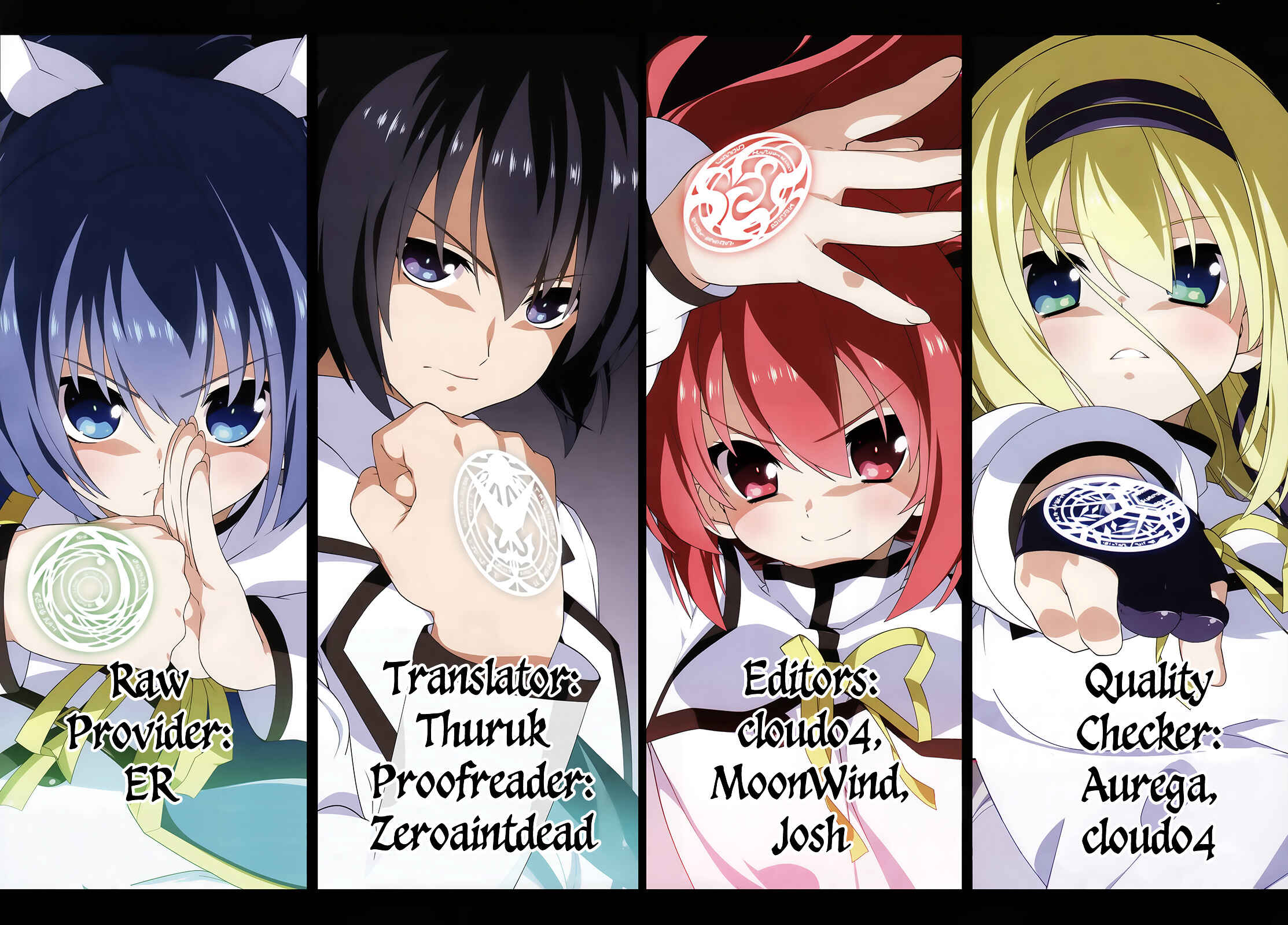 Page 1 Chapter 16 Seirei Tsukai no Blade Dance