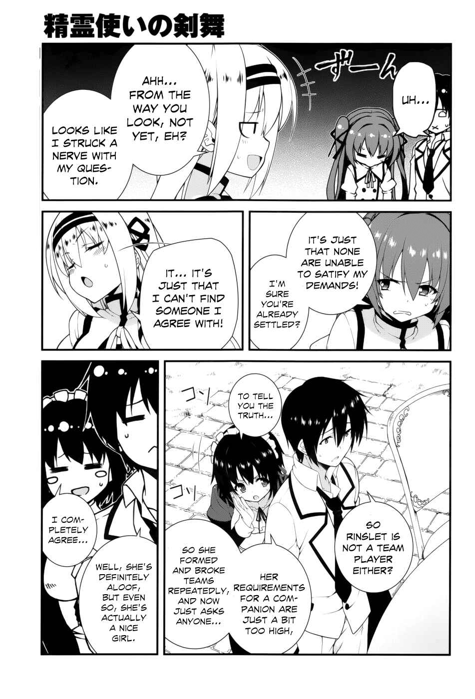 Page 16 Chapter 16 Seirei Tsukai no Blade Dance