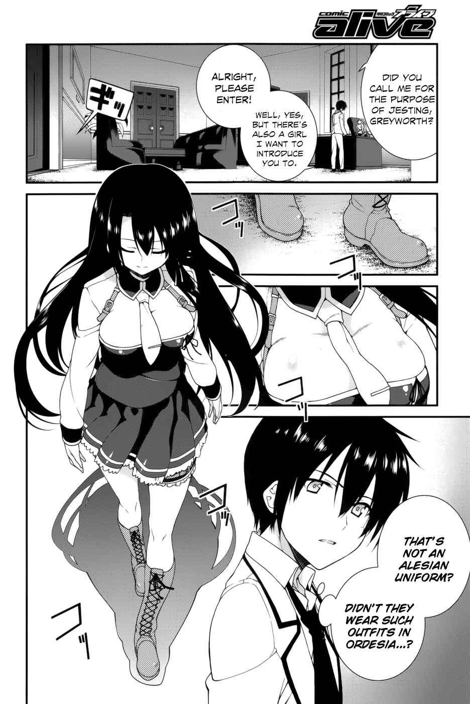 Page 23 Chapter 16 Seirei Tsukai no Blade Dance