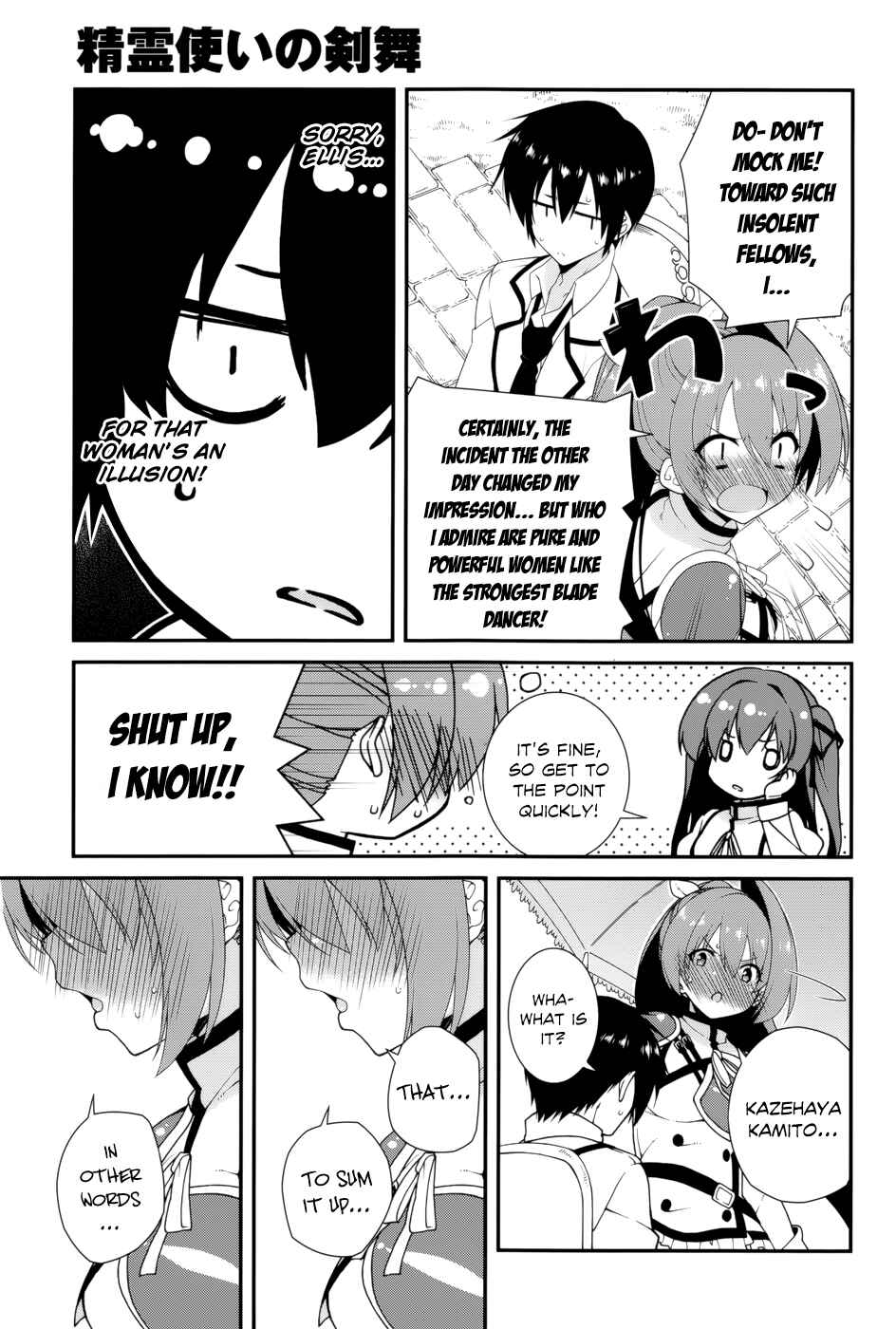 Page 9 Chapter 16 Seirei Tsukai no Blade Dance