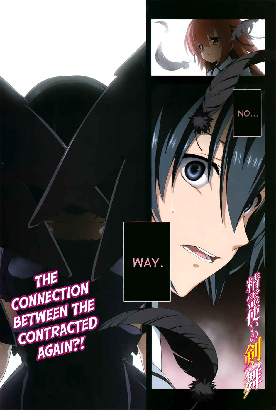 Page 1 Chapter 12 Seirei Tsukai no Blade Dance