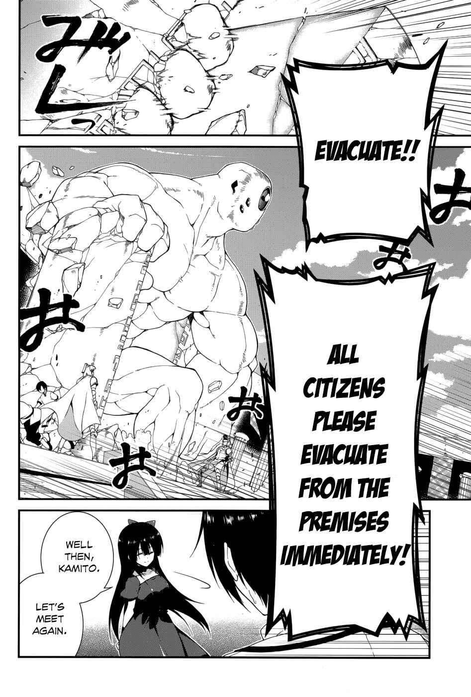 Page 8 Chapter 12 Seirei Tsukai no Blade Dance