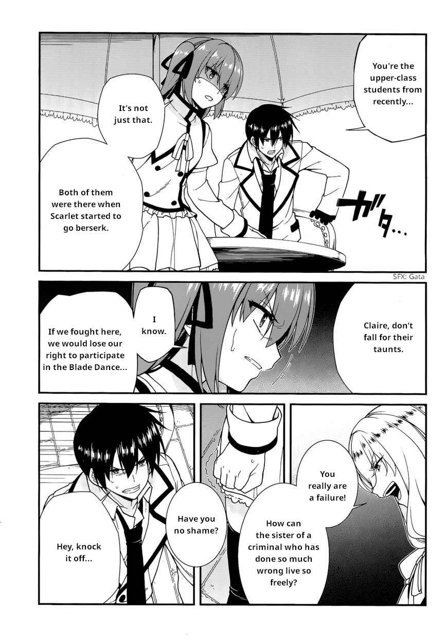 Page 10 Chapter 29 Seirei Tsukai no Blade Dance