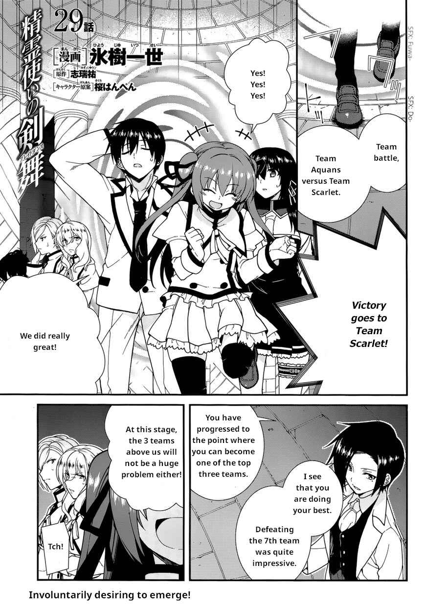 Page 2 Chapter 29 Seirei Tsukai no Blade Dance
