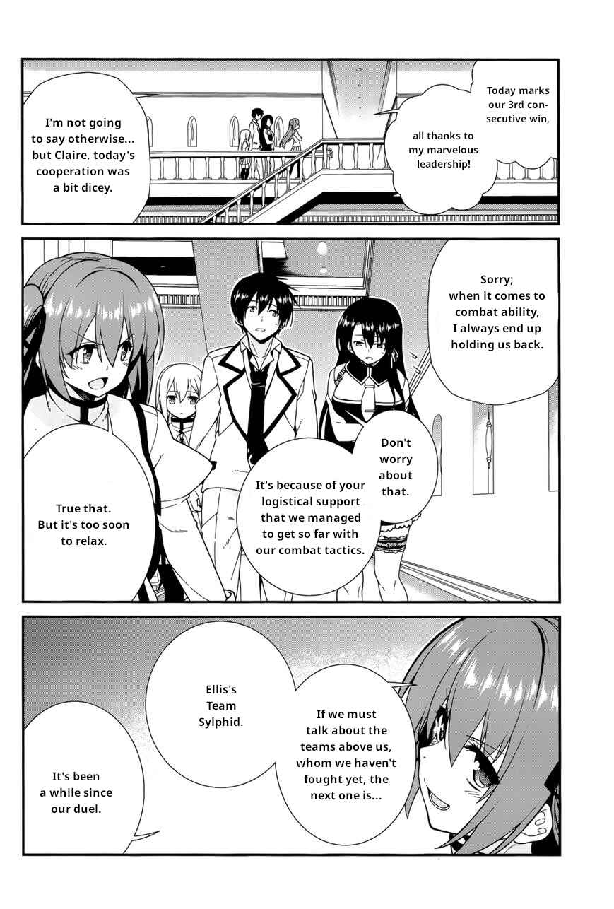 Page 3 Chapter 29 Seirei Tsukai no Blade Dance