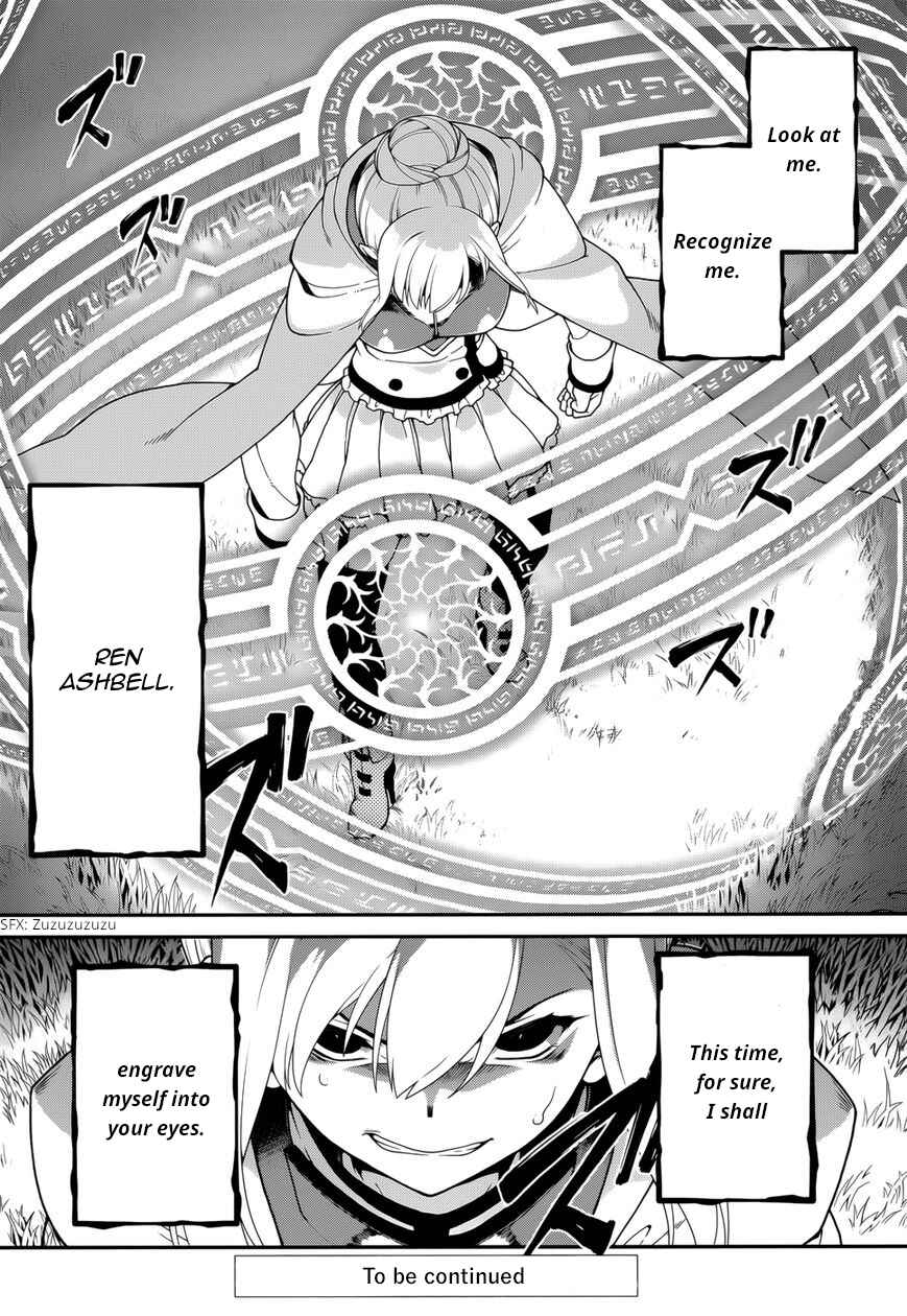 Page 17 Chapter 38 Seirei Tsukai no Blade Dance