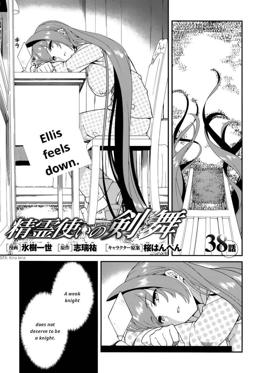 Page 2 Chapter 38 Seirei Tsukai no Blade Dance