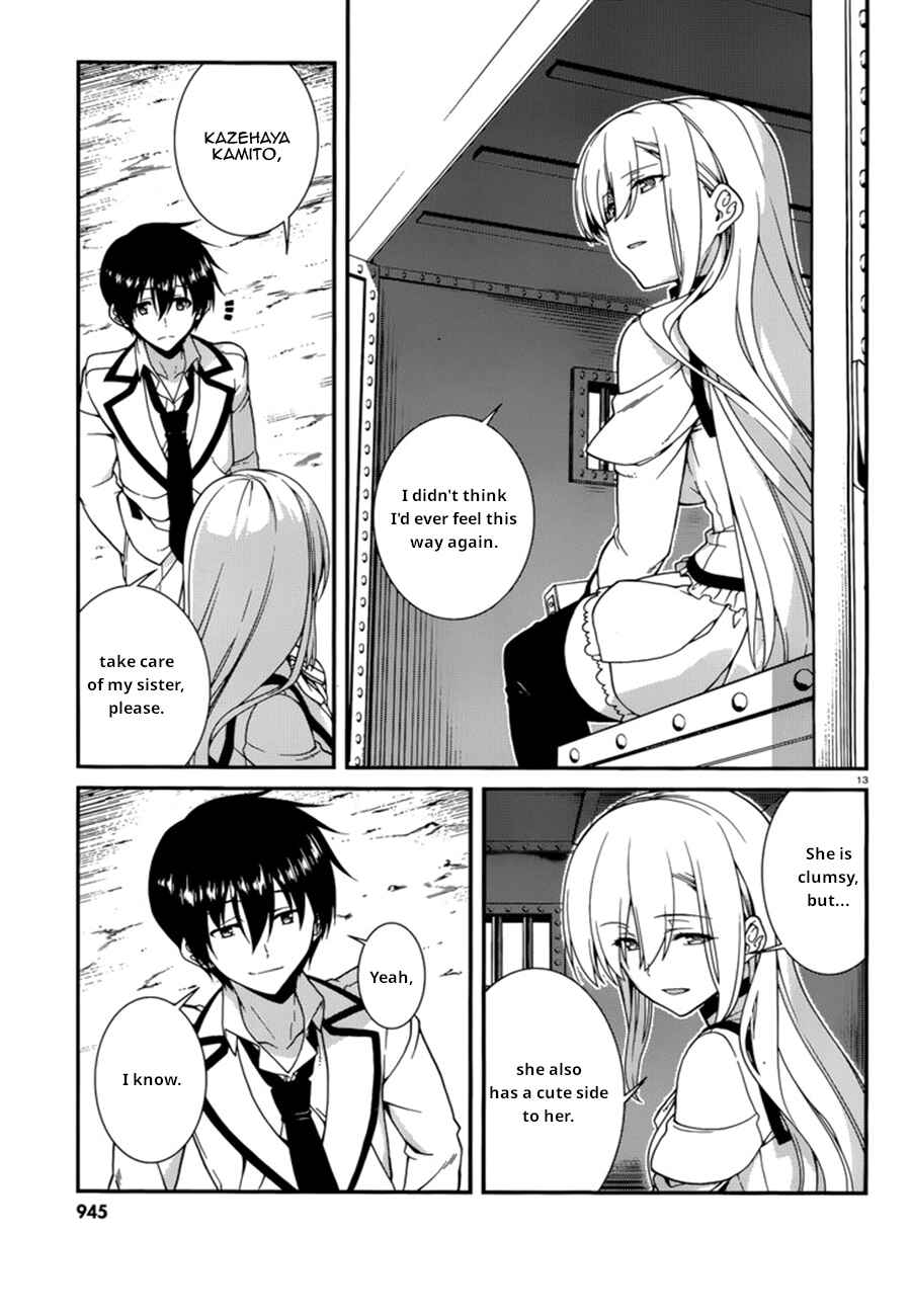 Page 14 Chapter 42 Seirei Tsukai no Blade Dance