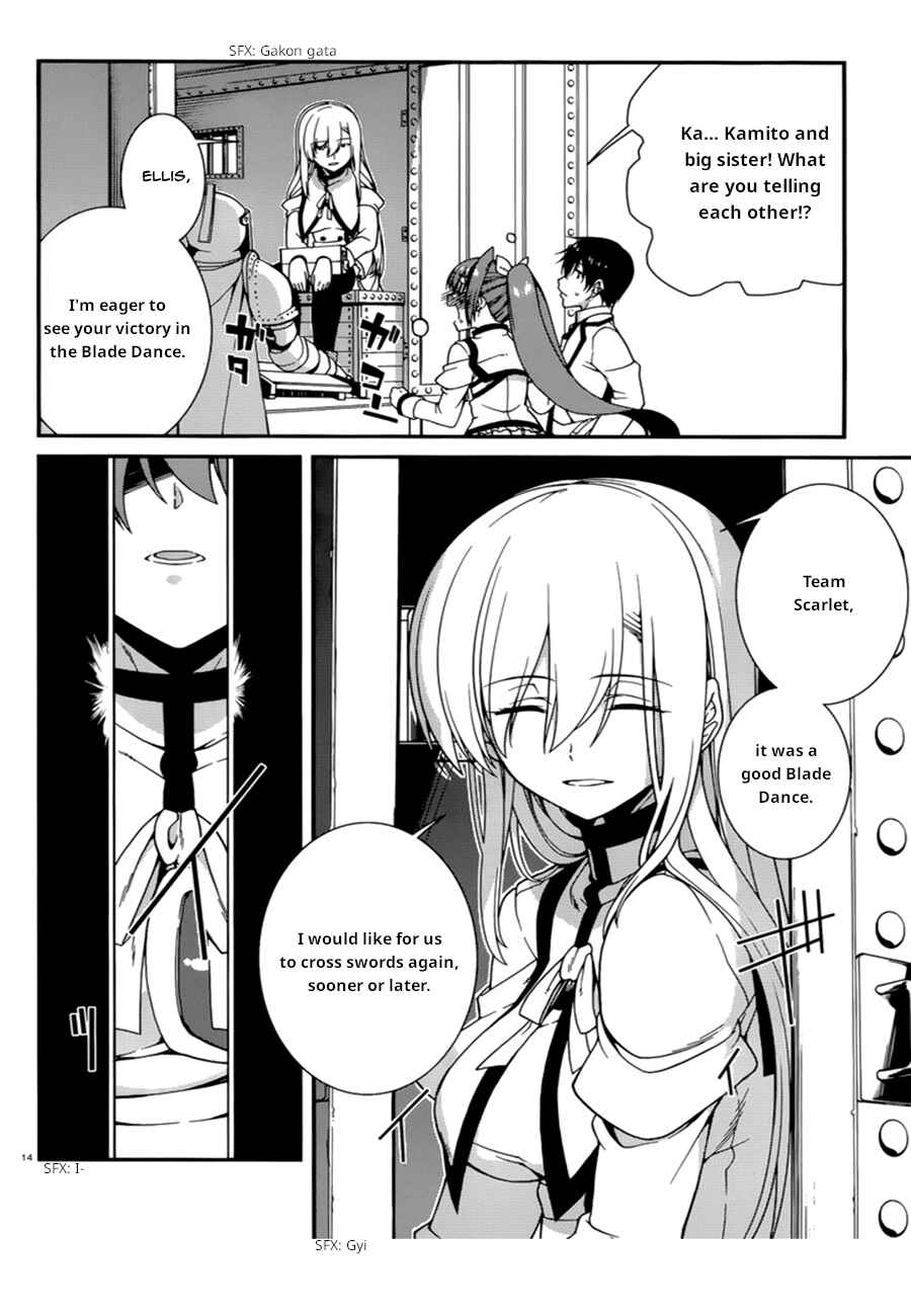 Page 15 Chapter 42 Seirei Tsukai no Blade Dance