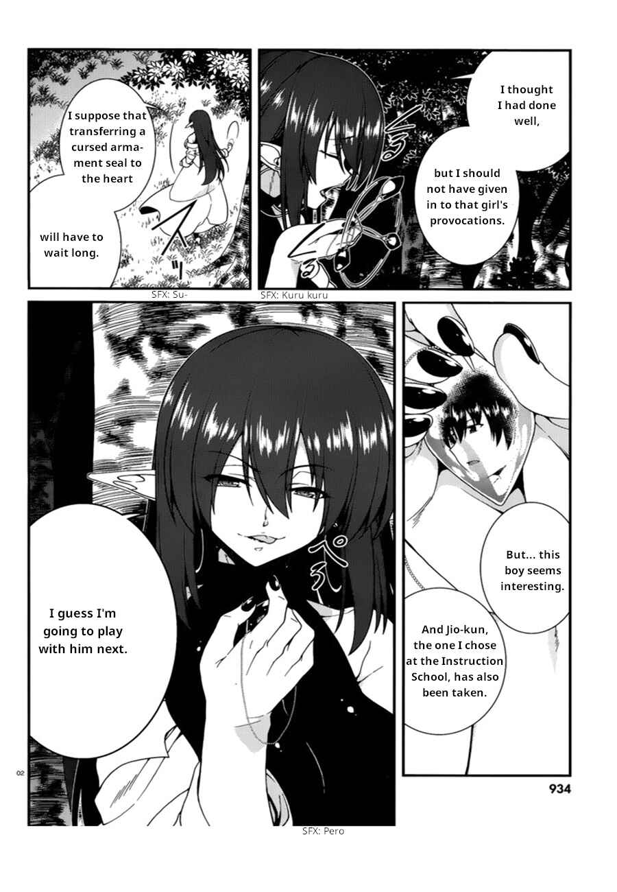 Page 3 Chapter 42 Seirei Tsukai no Blade Dance