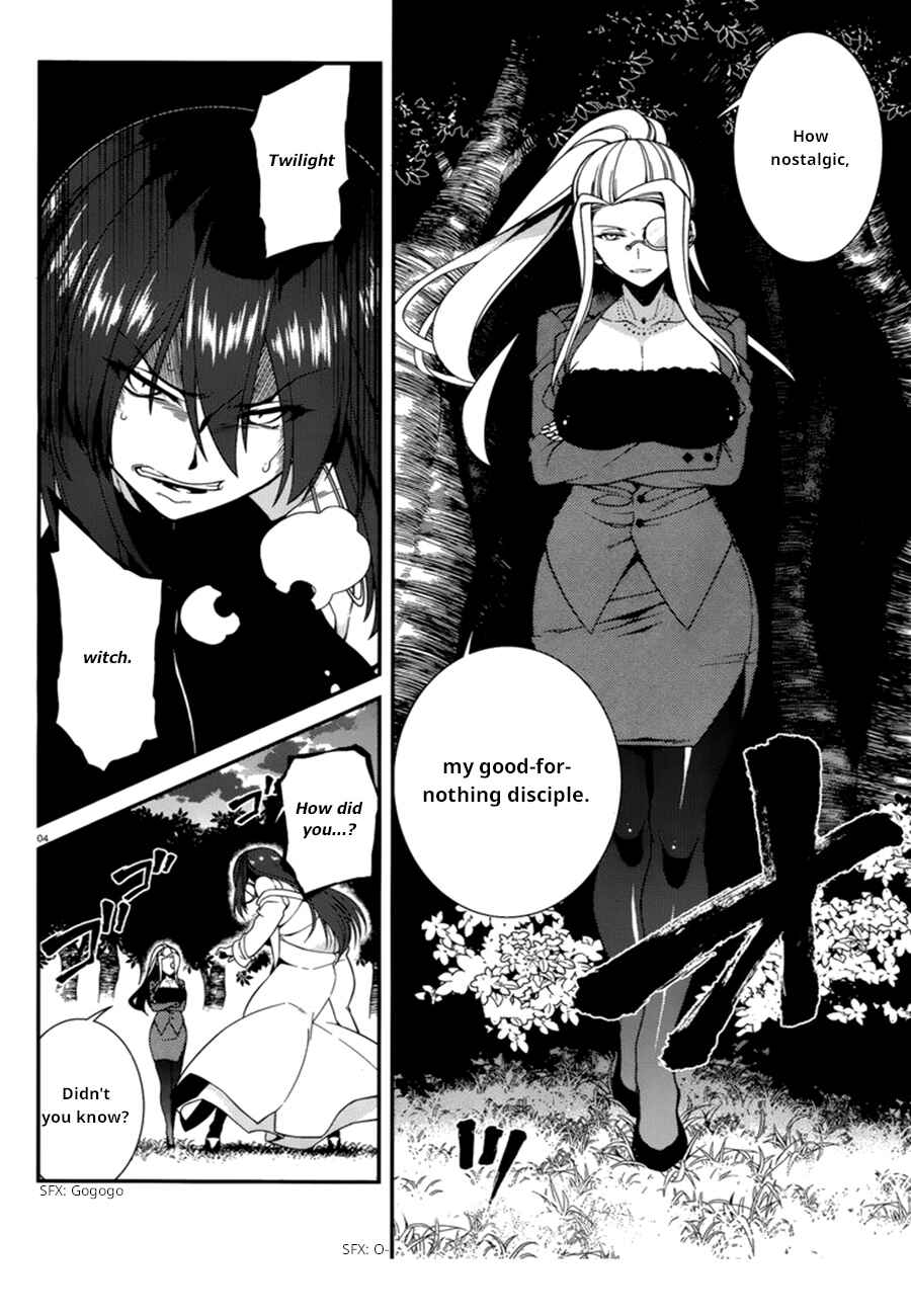 Page 5 Chapter 42 Seirei Tsukai no Blade Dance