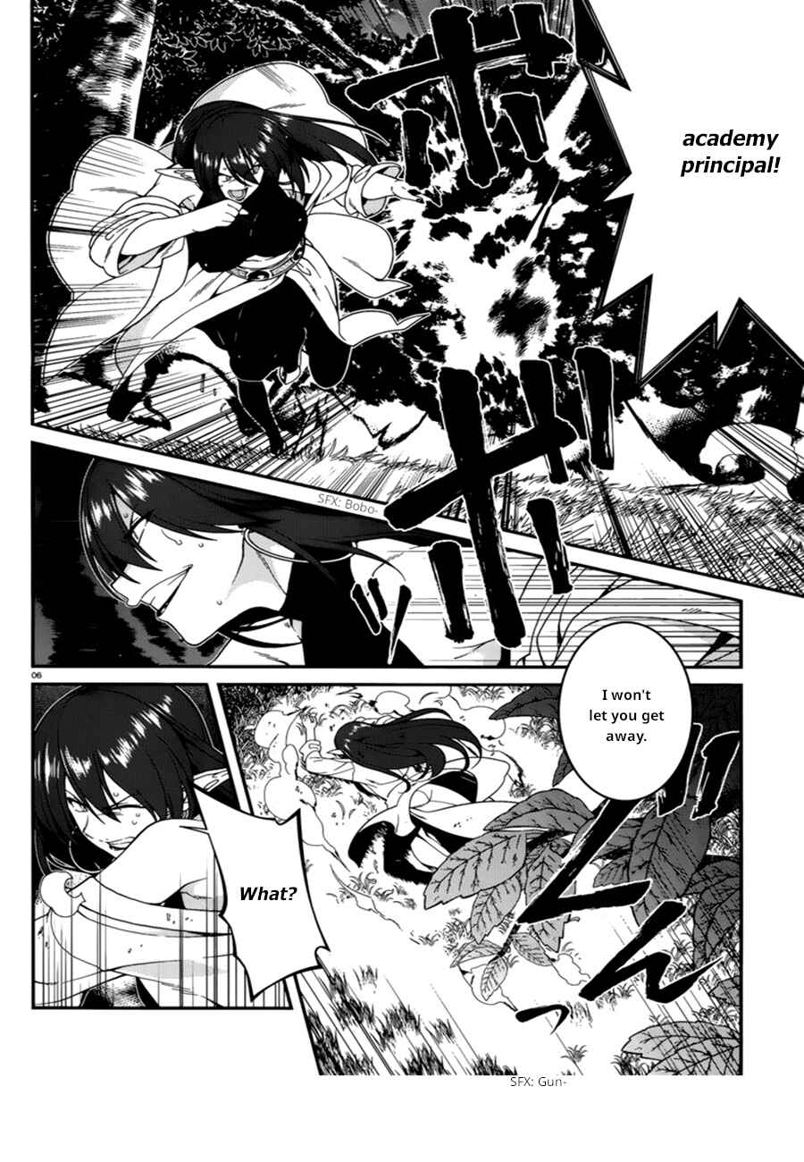 Page 7 Chapter 42 Seirei Tsukai no Blade Dance