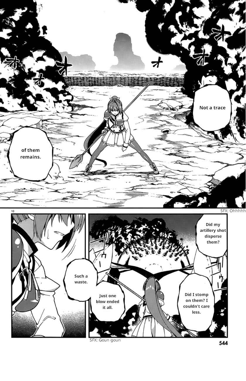 Page 11 Chapter 40 Seirei Tsukai no Blade Dance