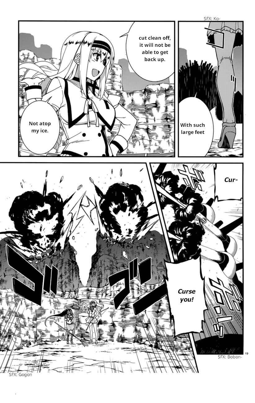 Page 19 Chapter 40 Seirei Tsukai no Blade Dance