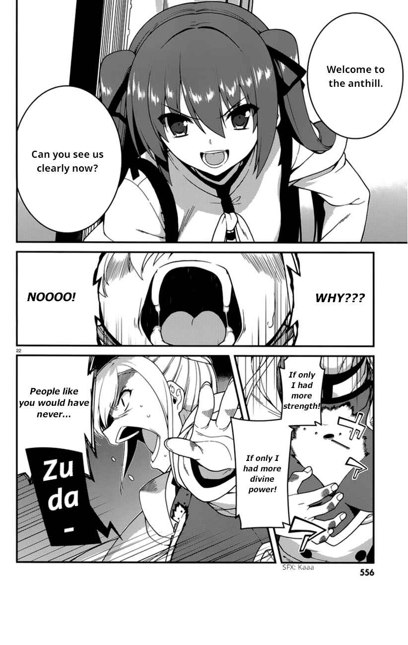 Page 22 Chapter 40 Seirei Tsukai no Blade Dance