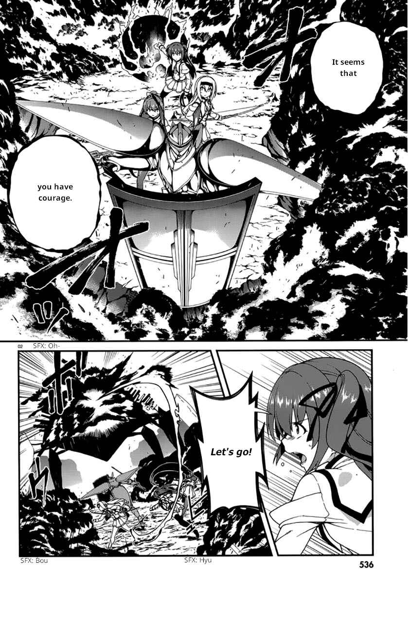 Page 3 Chapter 40 Seirei Tsukai no Blade Dance