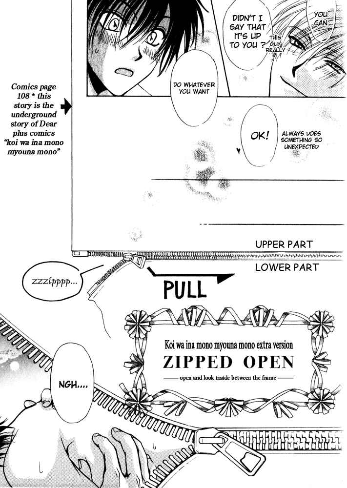 Page 1 Chapter 7 Aruji no Oose no Mama ni