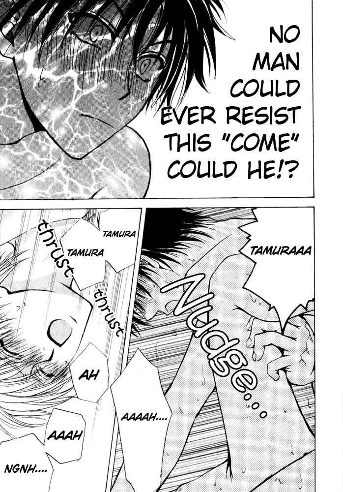 Page 13 Chapter 7 Aruji no Oose no Mama ni