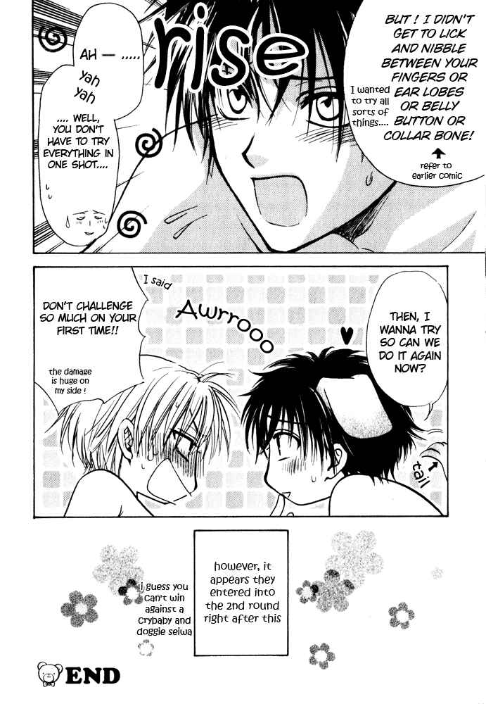 Page 16 Chapter 7 Aruji no Oose no Mama ni