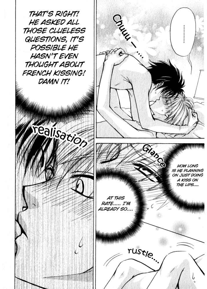 Page 2 Chapter 7 Aruji no Oose no Mama ni
