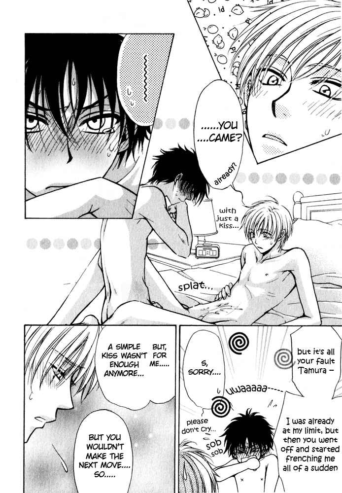 Page 4 Chapter 7 Aruji no Oose no Mama ni